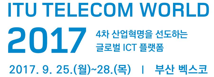 ITU Telecom World 2017 