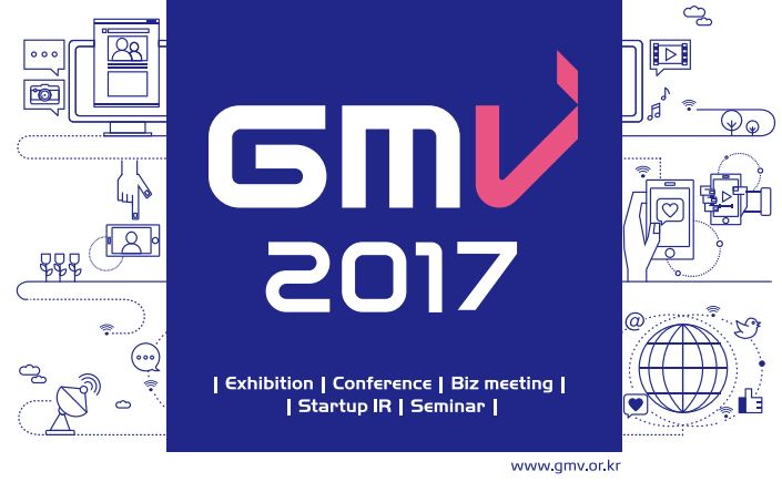 GMV 2017